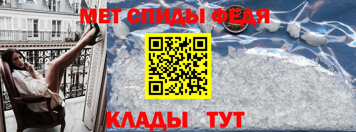 АМФ 98% Малгобек