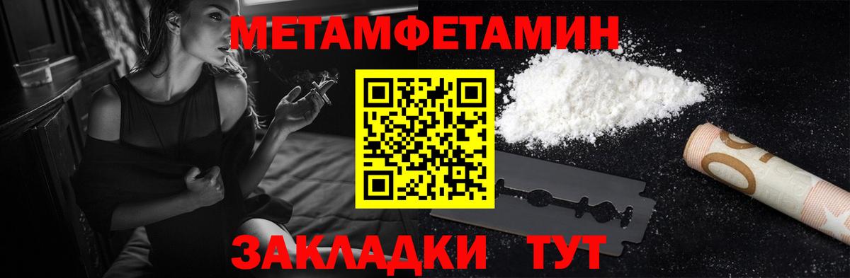 Малгобек  АМФ Розовый  Вход с VPN 