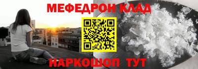 ешки Жуковский