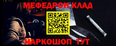 ешки Жуковский