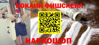 ешки Жуковский