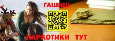 ешки Жуковский