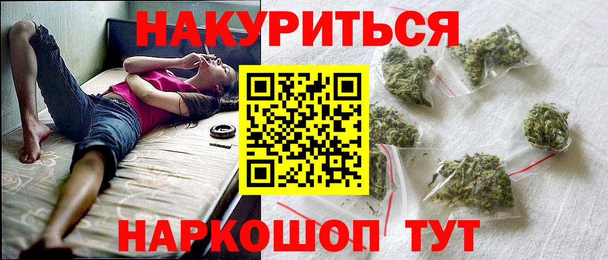 Бошки марихуана THC 21% Малгобек